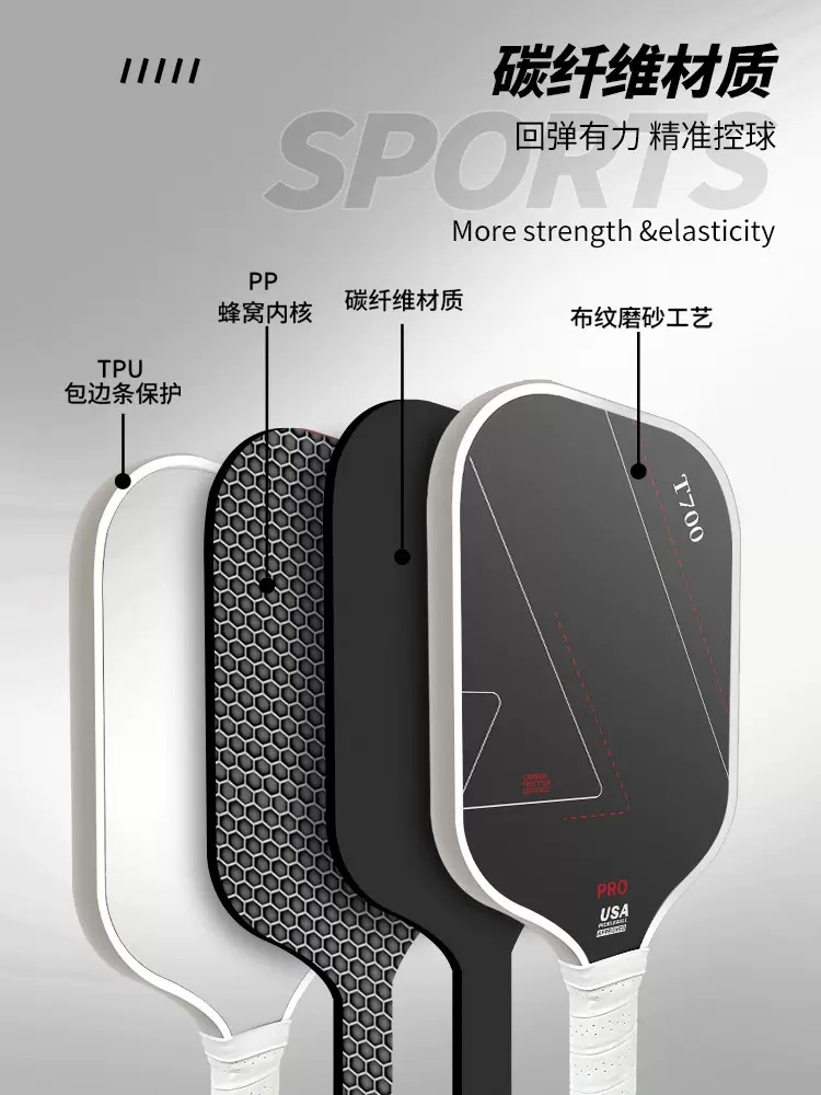 Professional T700 Raw Carbon Fiber Surface