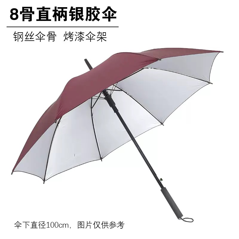 Custom Golf Umbrella | Logo Printed Promotional Umbrella OEM
